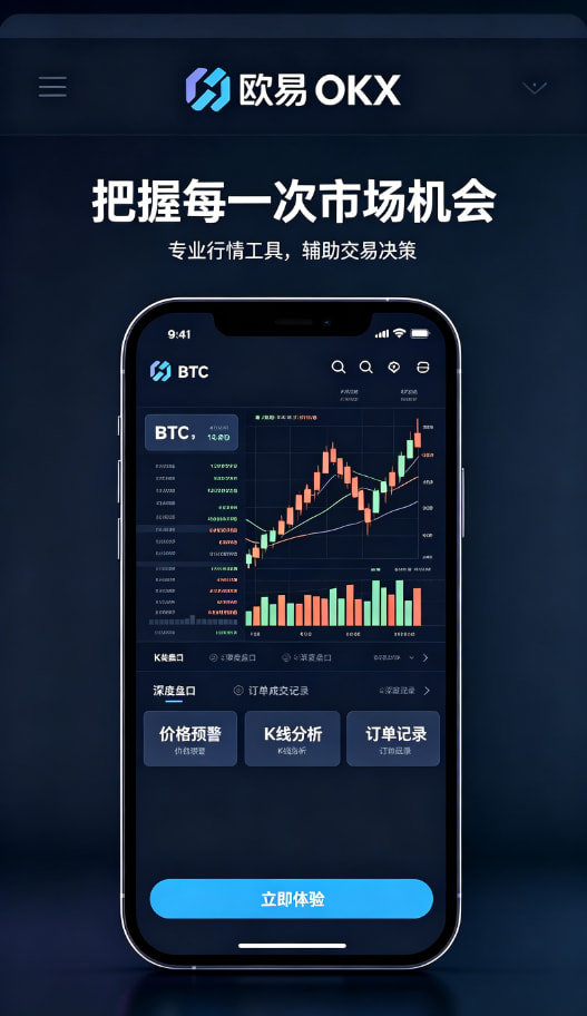 理财收益配图